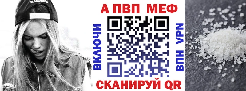 Где купить наркоту Малаховка Альфа ПВП  Мефедрон  МАРИХУАНА  COCAIN 