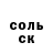 Амфетамин VHQ Yliya S