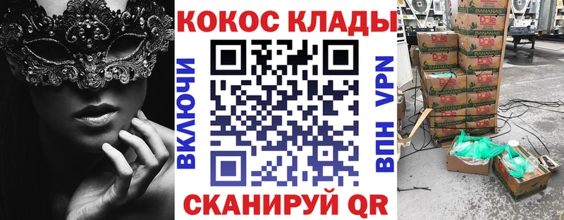 Кокаин 97%  МЕГА как зайти  Малаховка 