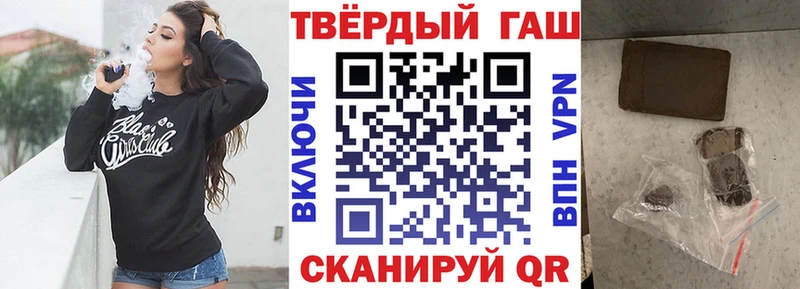 ГАШИШ ice o lator  Малаховка 