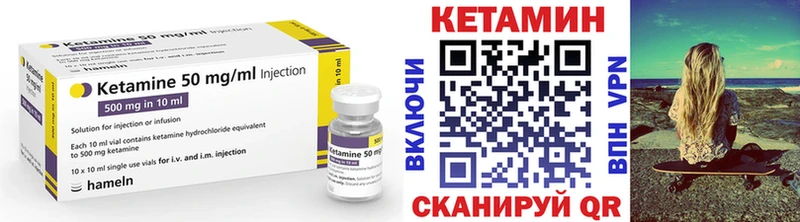 купить   Малаховка  mega tor  Кетамин VHQ 
