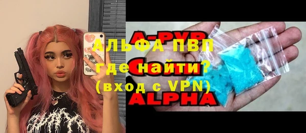 сатива Лихославль