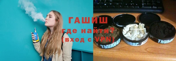 кокаин VHQ Бородино