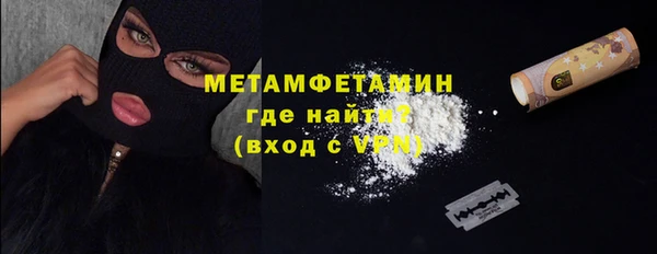 Альфа ПВП Лиски