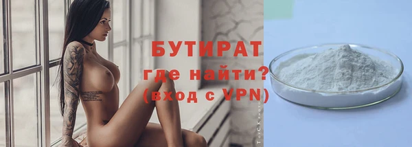 герыч Лагань