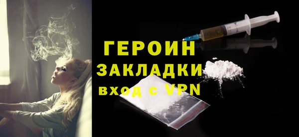 герыч Лагань