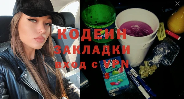 сатива Лихославль