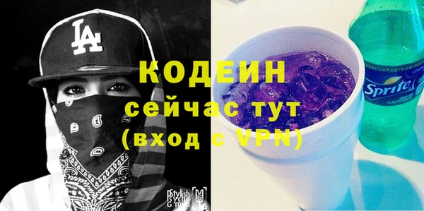 Альфа ПВП Лиски