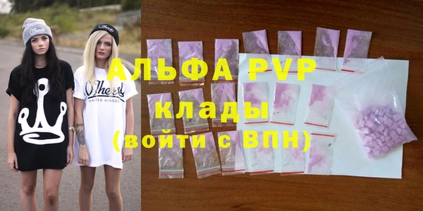 сатива Лихославль