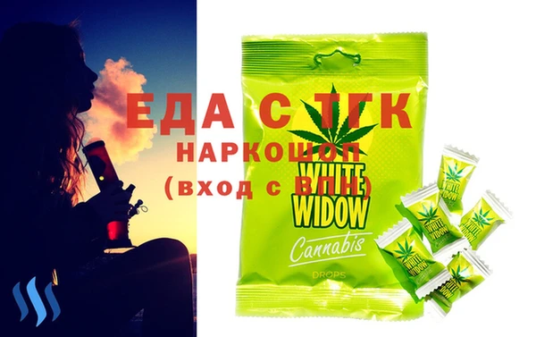 mix Каменногорск