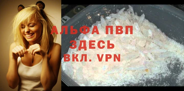 Альфа ПВП Лиски
