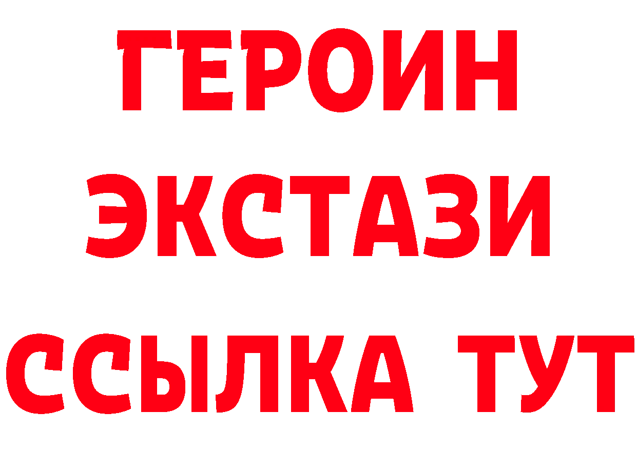 Бутират 99% сайт даркнет hydra Малаховка