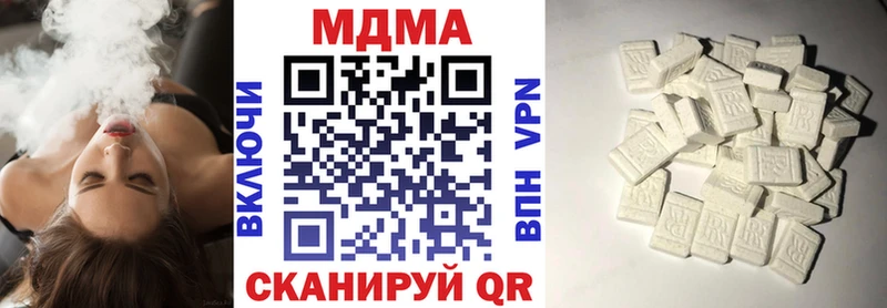 MDMA кристаллы Малаховка