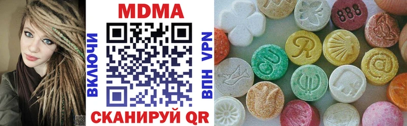 МДМА VHQ  продажа наркотиков  Малаховка 