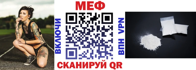 продажа наркотиков  Малаховка  Меф мяу мяу 