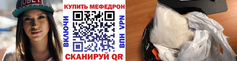 МЕФ кристаллы Малаховка