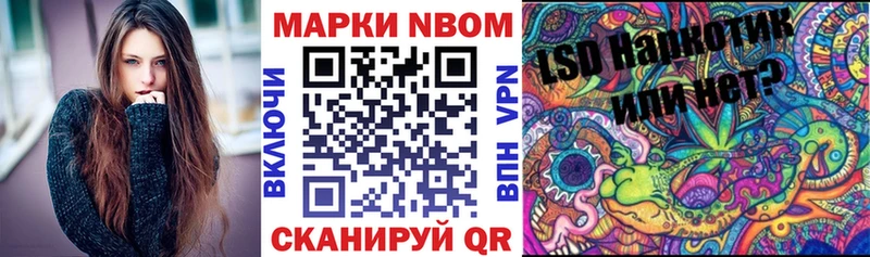Наркотические марки 1,5мг  Малаховка 